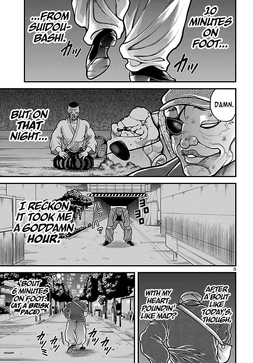 Baki Gaiden Doppo - Hitori Nomi Kui Aruki Chapter 3 - Page 5
