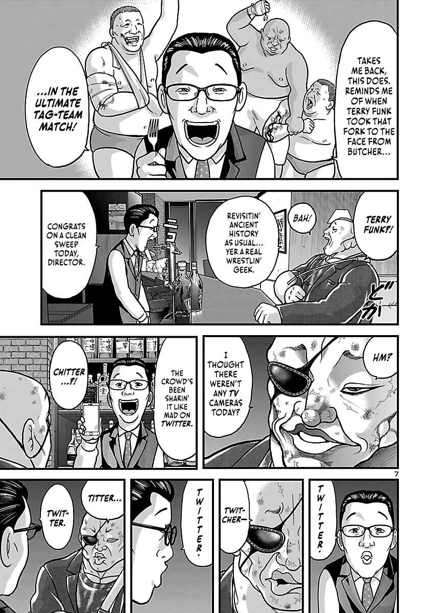 Baki Gaiden Doppo - Hitori Nomi Kui Aruki Chapter 3 - Page 7