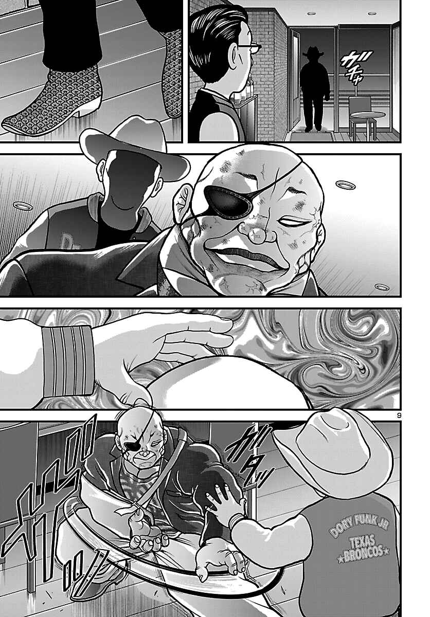 Baki Gaiden Doppo - Hitori Nomi Kui Aruki Chapter 3 - Page 9