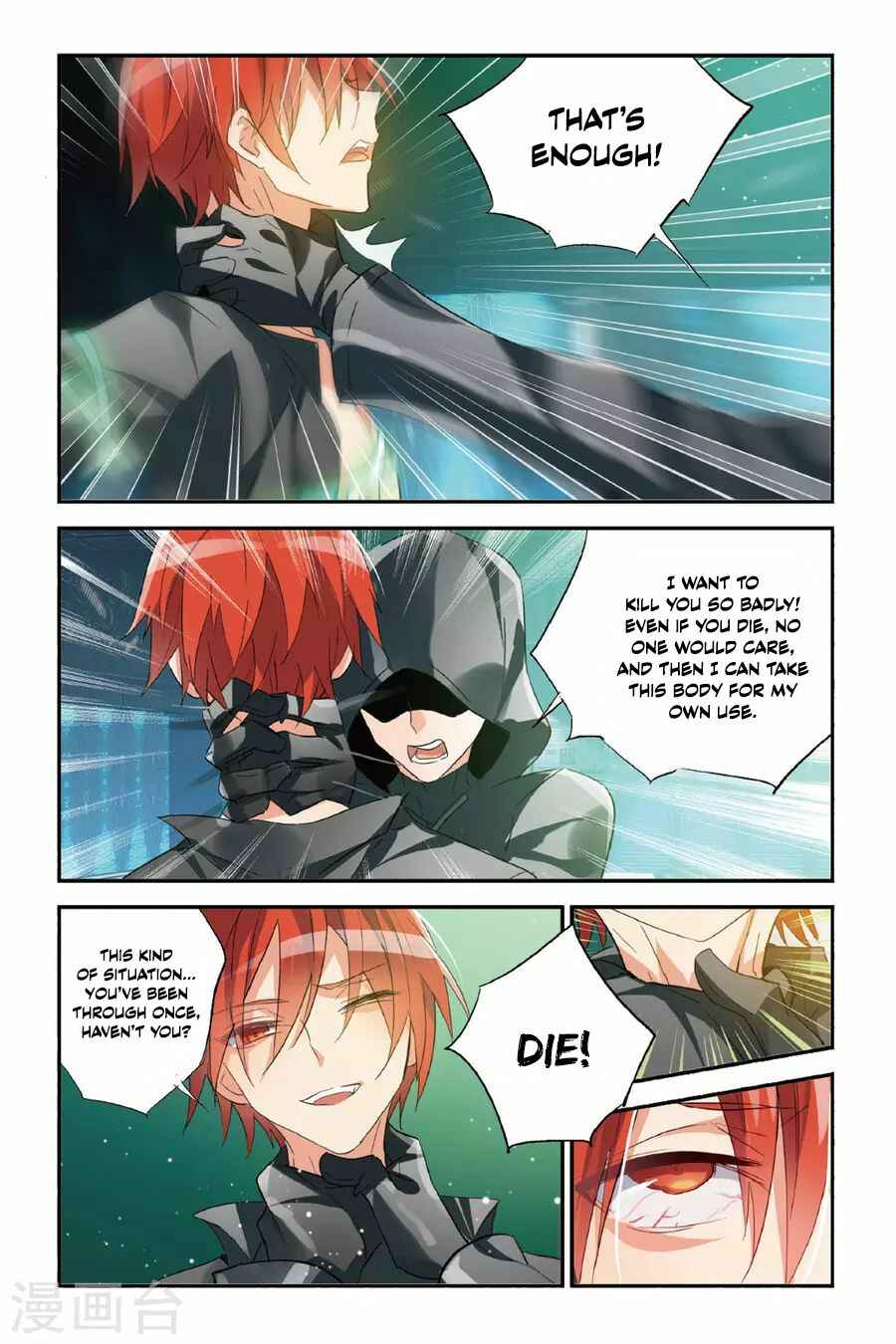 Yǒngzhě Shì Nǚhái Chapter 34 - Page 17