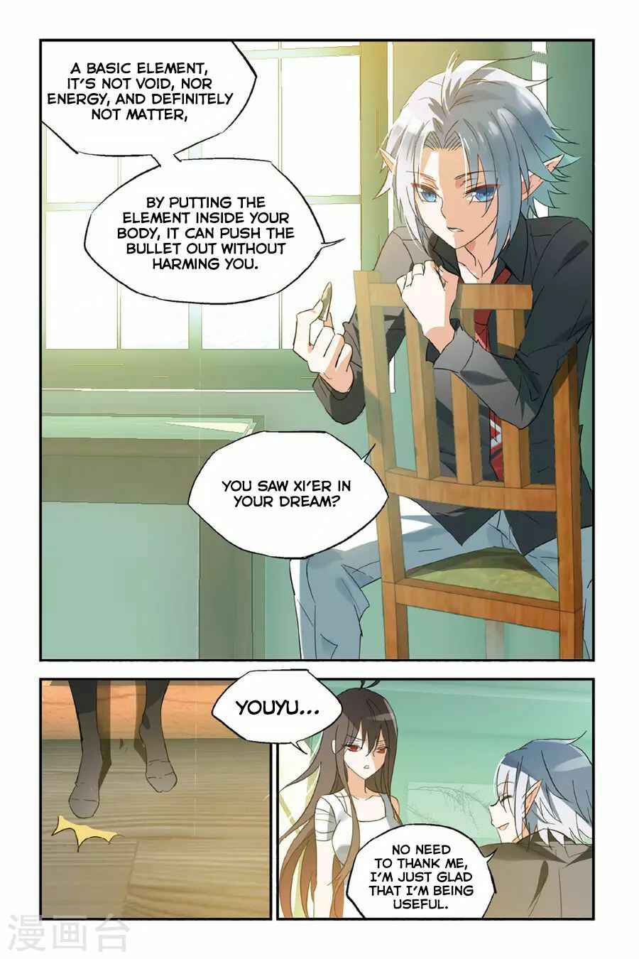 Yǒngzhě Shì Nǚhái Chapter 34 - Page 22