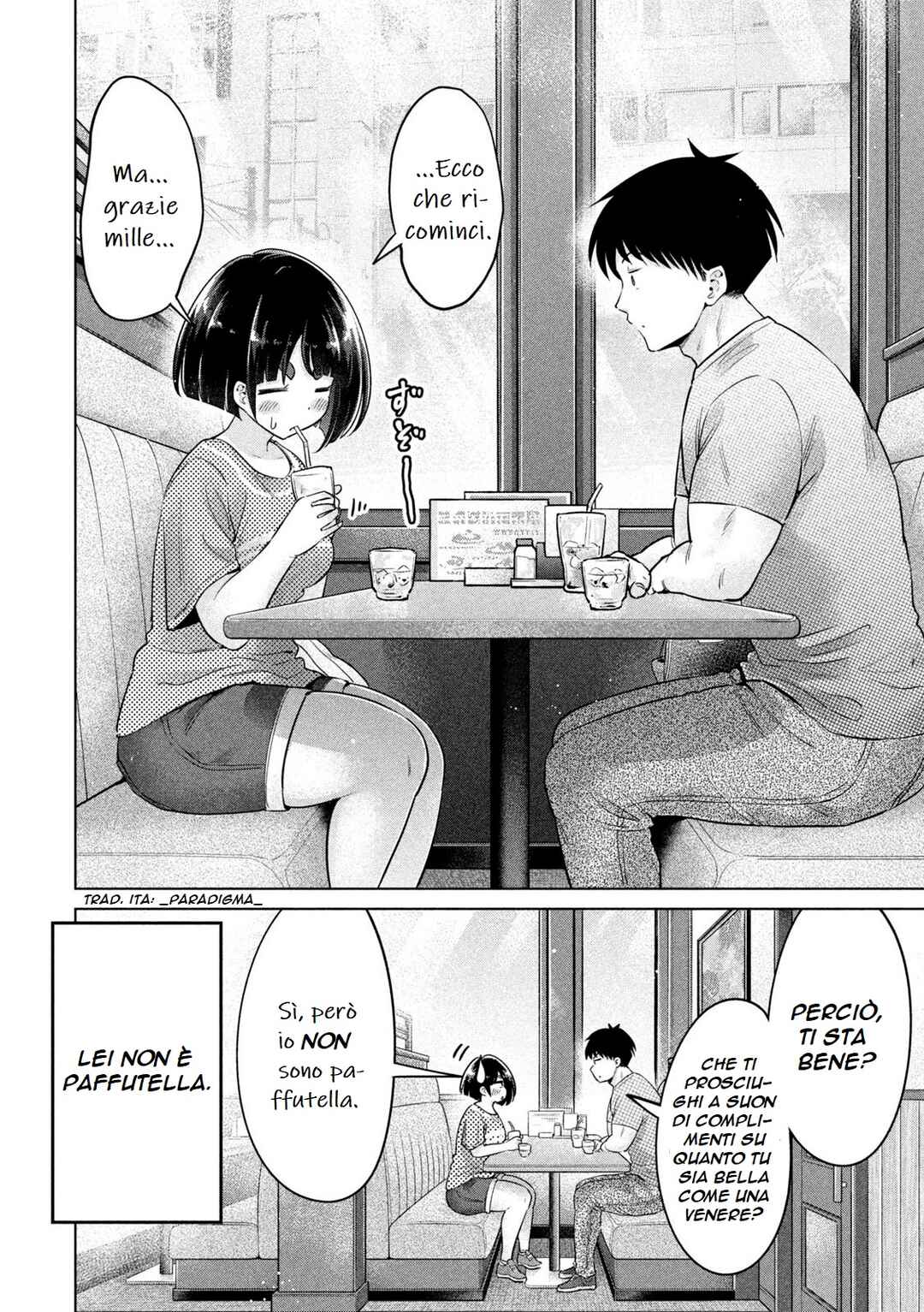 Ookii Muki Muki Chiisai Muchi Muchi Chapter 9 - Page 16