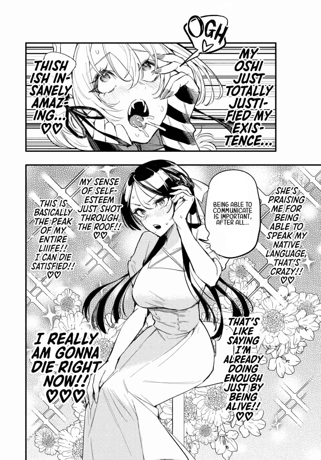 Oshi to no Yuri wa Arienai! Chapter 9 - Page 19