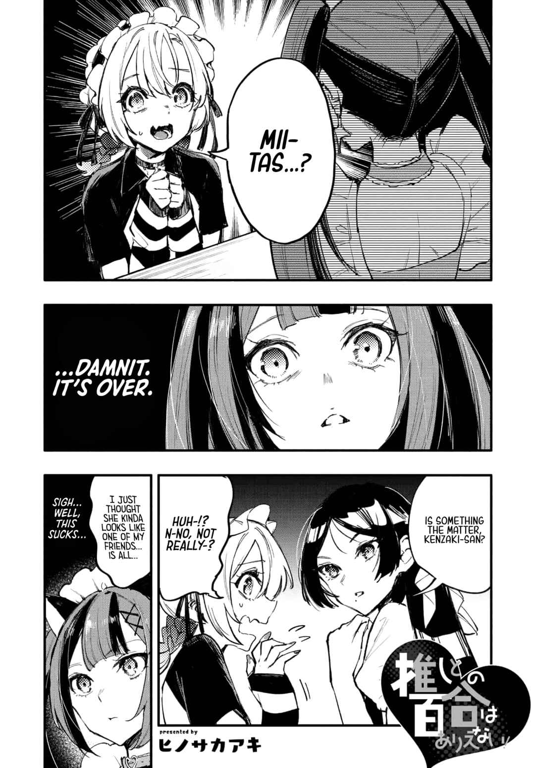 Oshi to no Yuri wa Arienai! Chapter 9 - Page 2