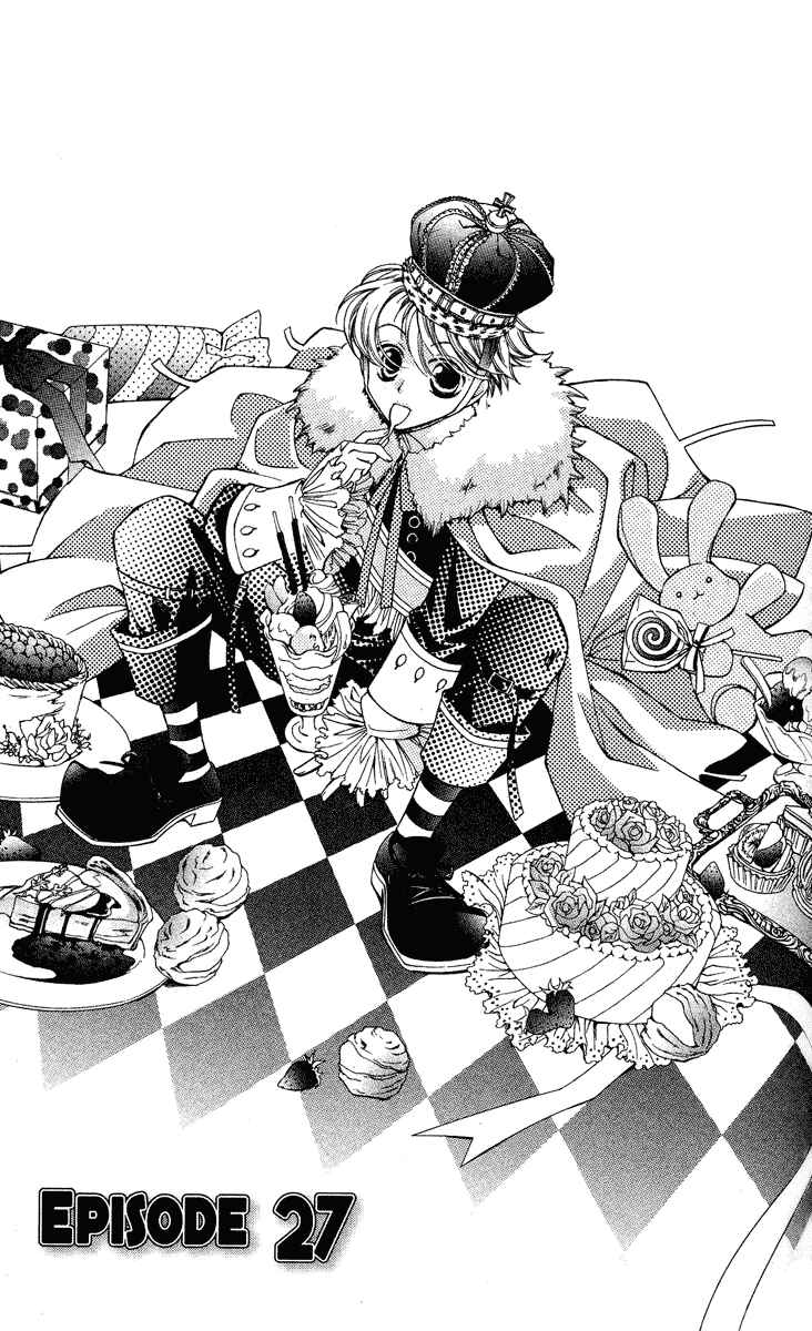 Ouran High School Host Club Chapter 27 - Page 1