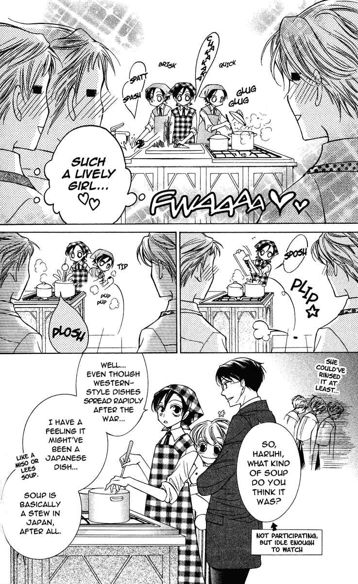 Ouran High School Host Club Chapter 27 - Page 15