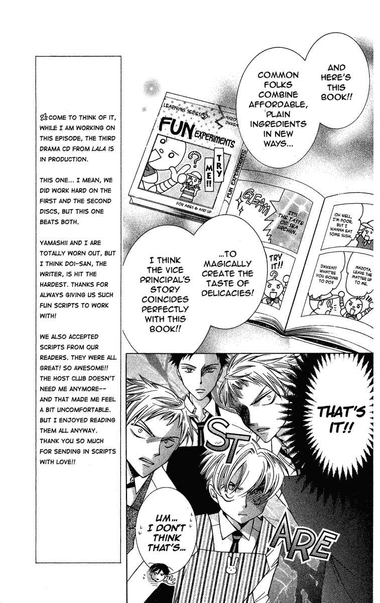 Ouran High School Host Club Chapter 27 - Page 20