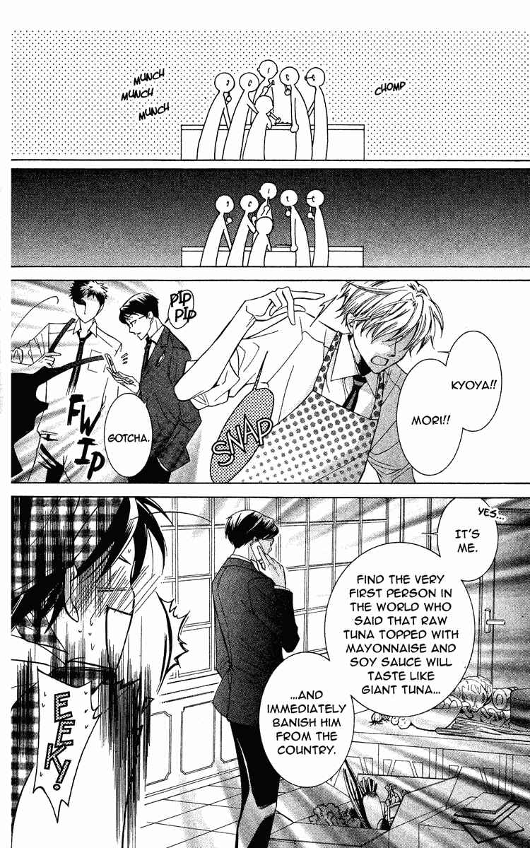 Ouran High School Host Club Chapter 27 - Page 23