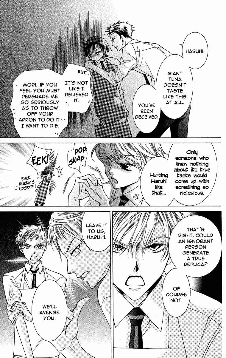 Ouran High School Host Club Chapter 27 - Page 24