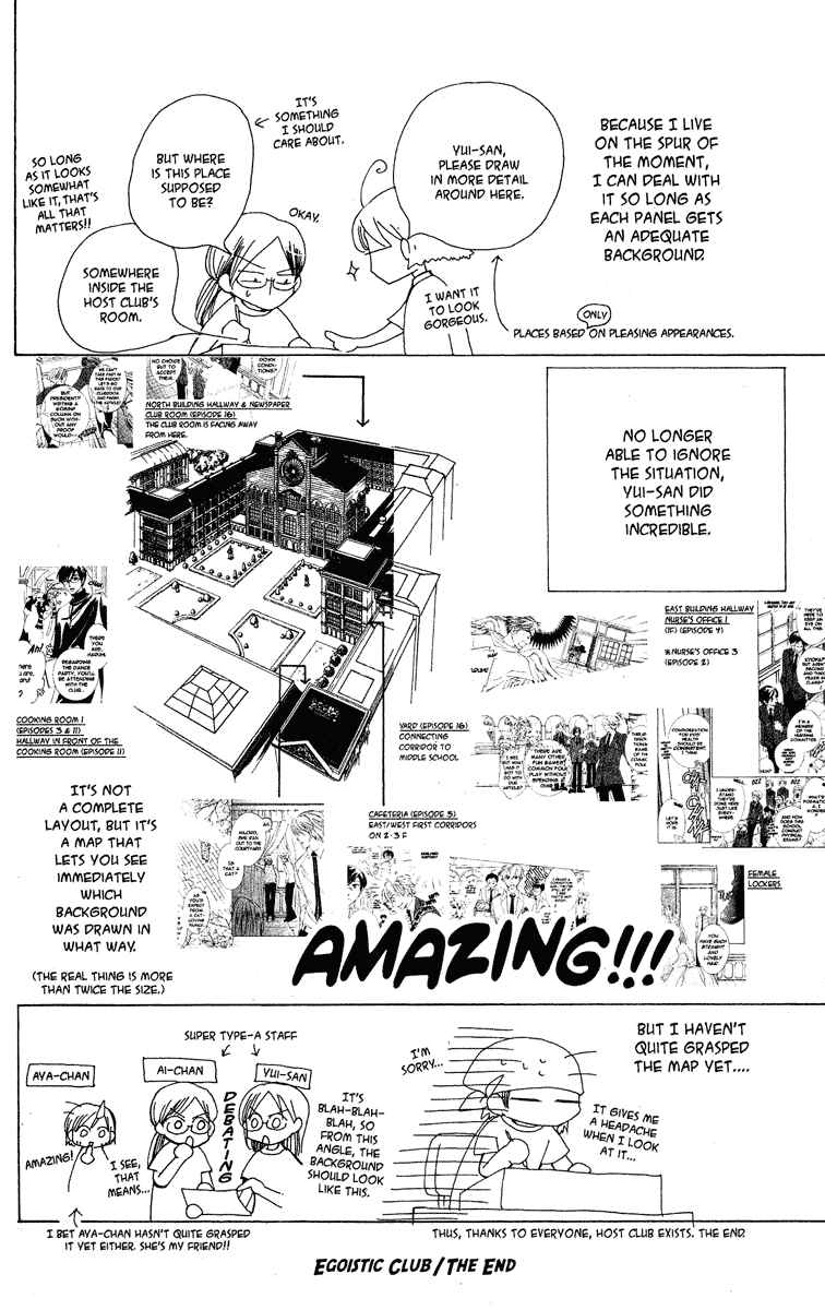 Ouran High School Host Club Chapter 27 - Page 33