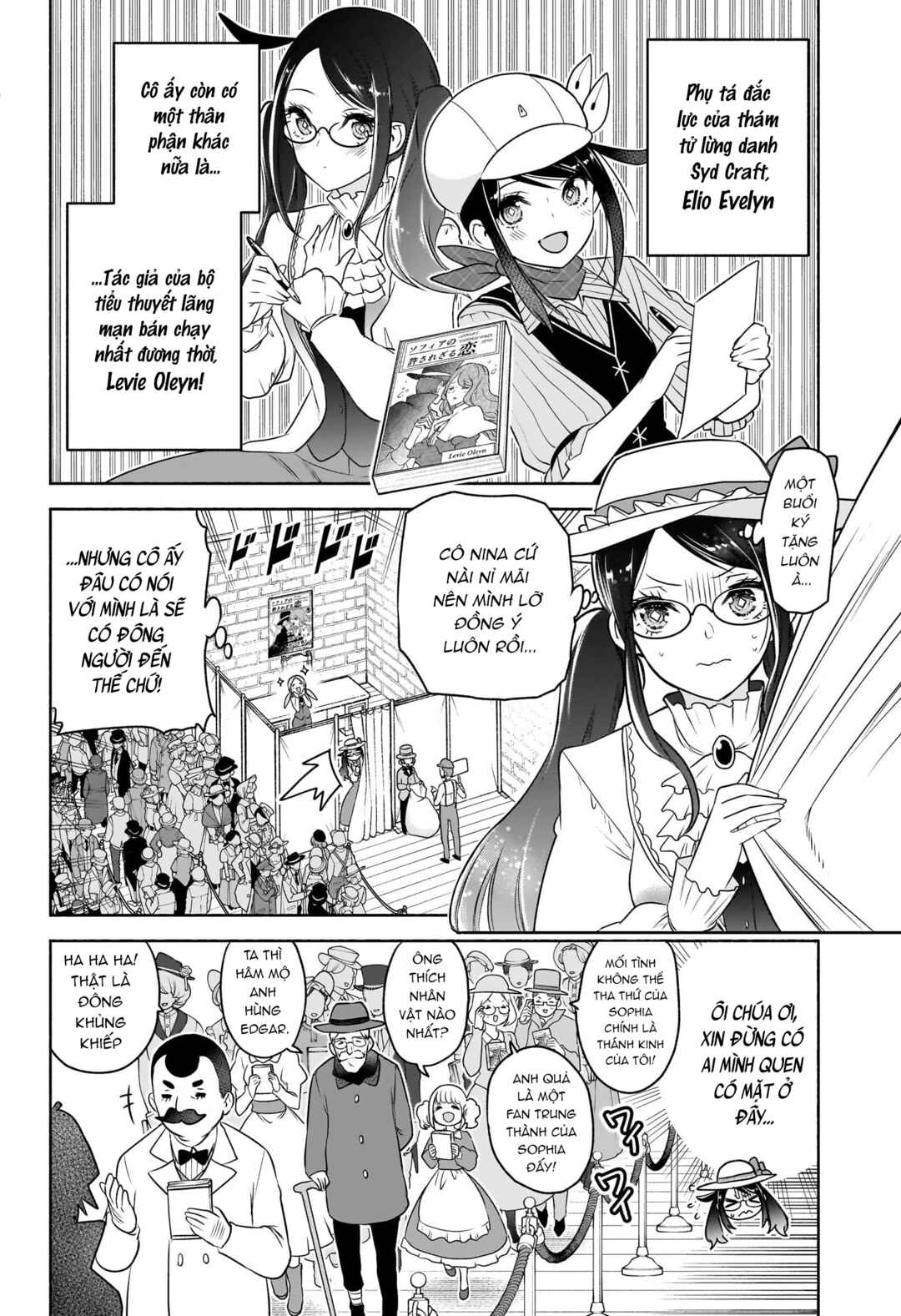 Syd Craft no Saishuu Suiri Chapter 17 - Page 3