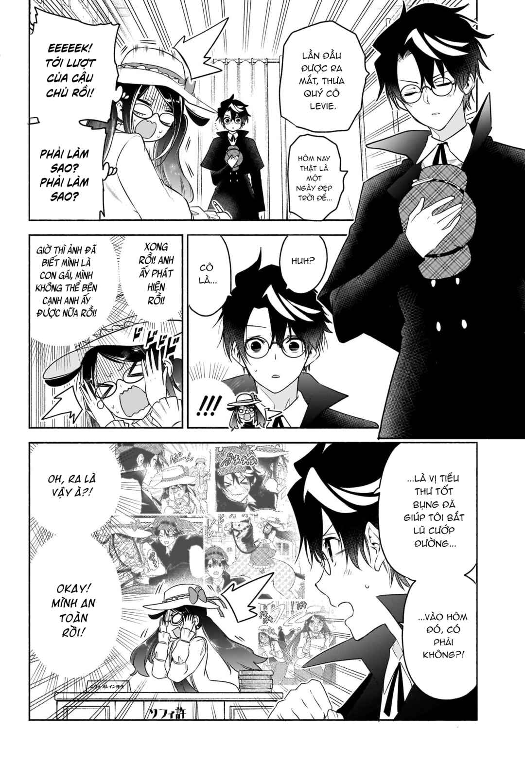 Syd Craft no Saishuu Suiri Chapter 17 - Page 7