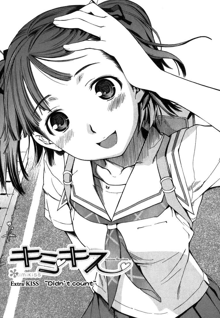 KimiKiss: Various Heroines Chapter 8.5 - Page 1