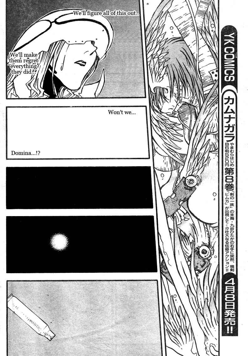 Trigun Maximum Chapter 78 - Page 13