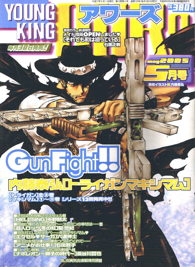 Trigun Maximum Chapter 78 - Page 3