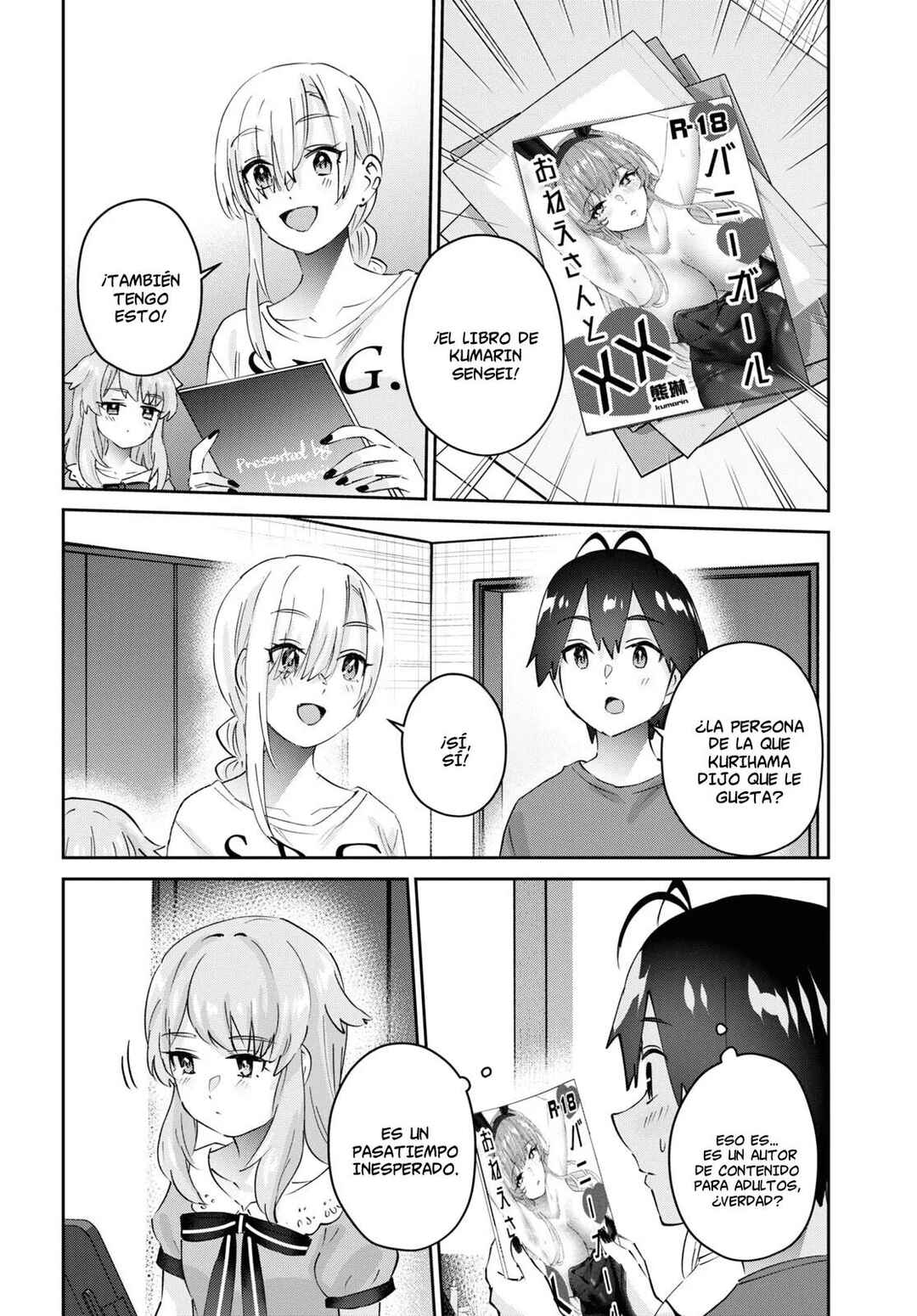 Hajimete no Gal Chapter 177 - Page 19