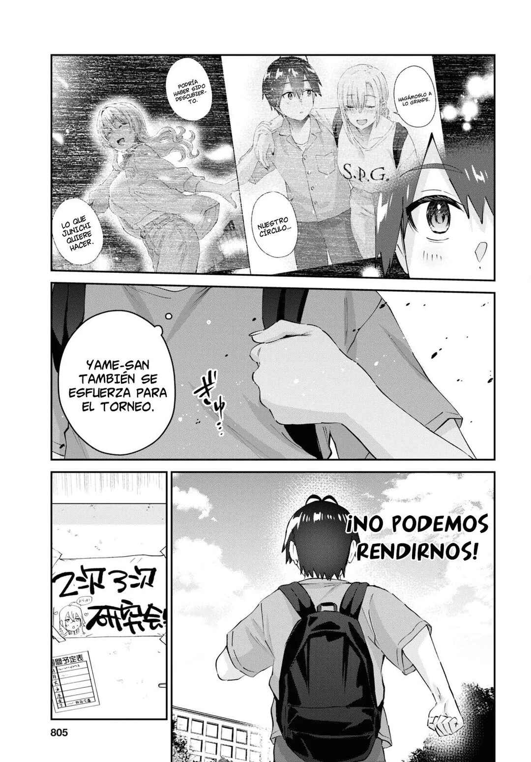 Hajimete no Gal Chapter 177 - Page 4