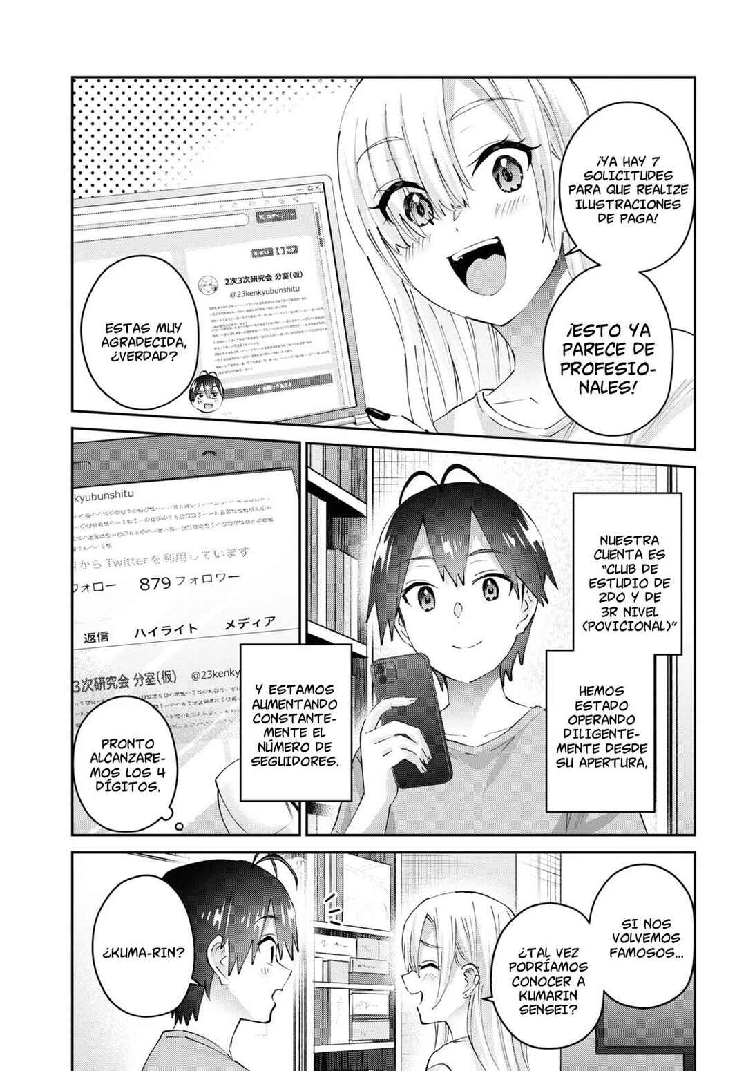 Hajimete no Gal Chapter 177 - Page 6