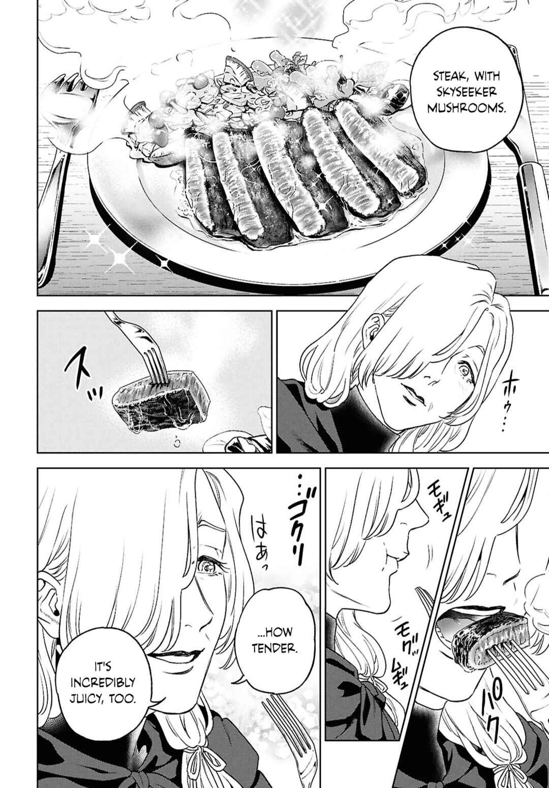Isekai Izakaya "Nobu" Chapter 128 - Page 18