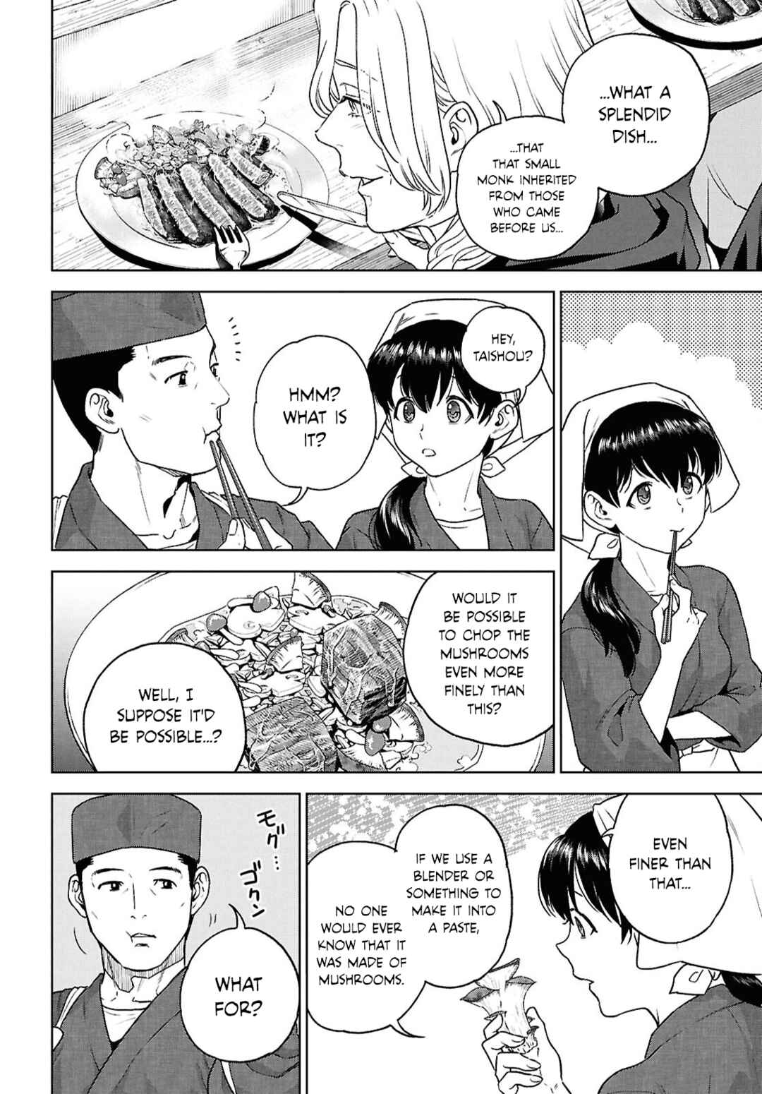 Isekai Izakaya "Nobu" Chapter 128 - Page 20