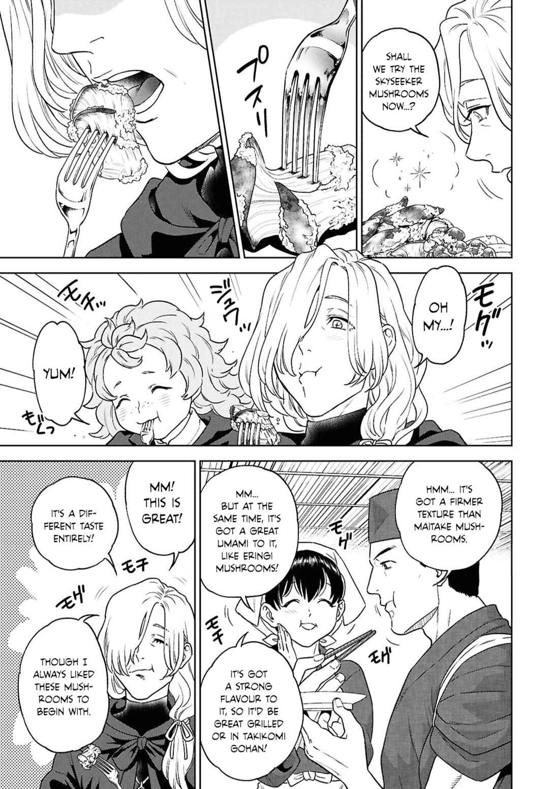 Isekai Izakaya "Nobu" Chapter 128 - Page 7