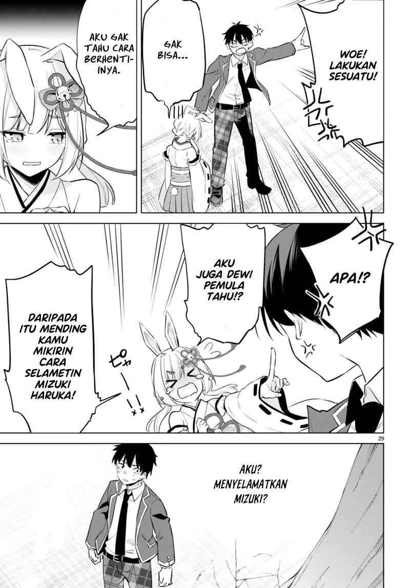 Konse ha Goen ga Arimasu you ni! Chapter 2 - Page 29
