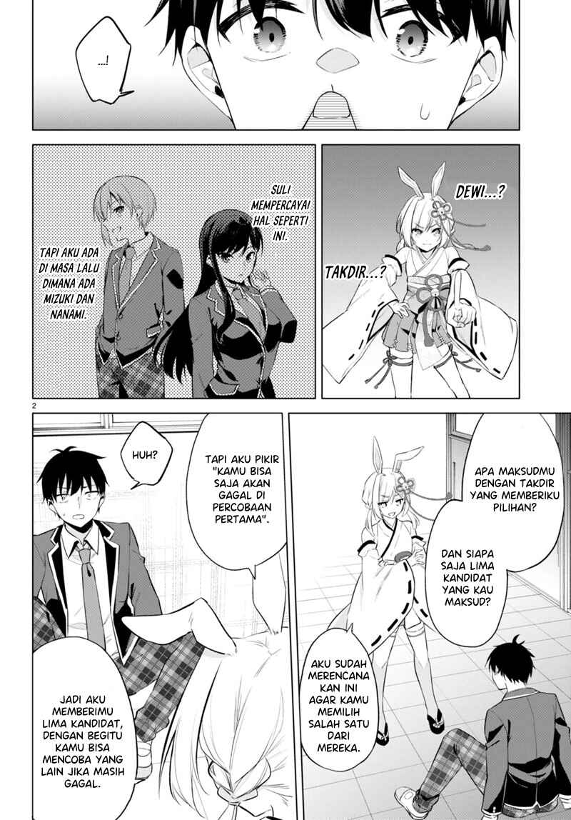 Konse ha Goen ga Arimasu you ni! Chapter 2 - Page 3