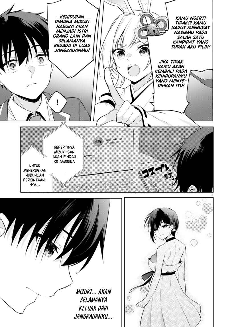 Konse ha Goen ga Arimasu you ni! Chapter 2 - Page 4