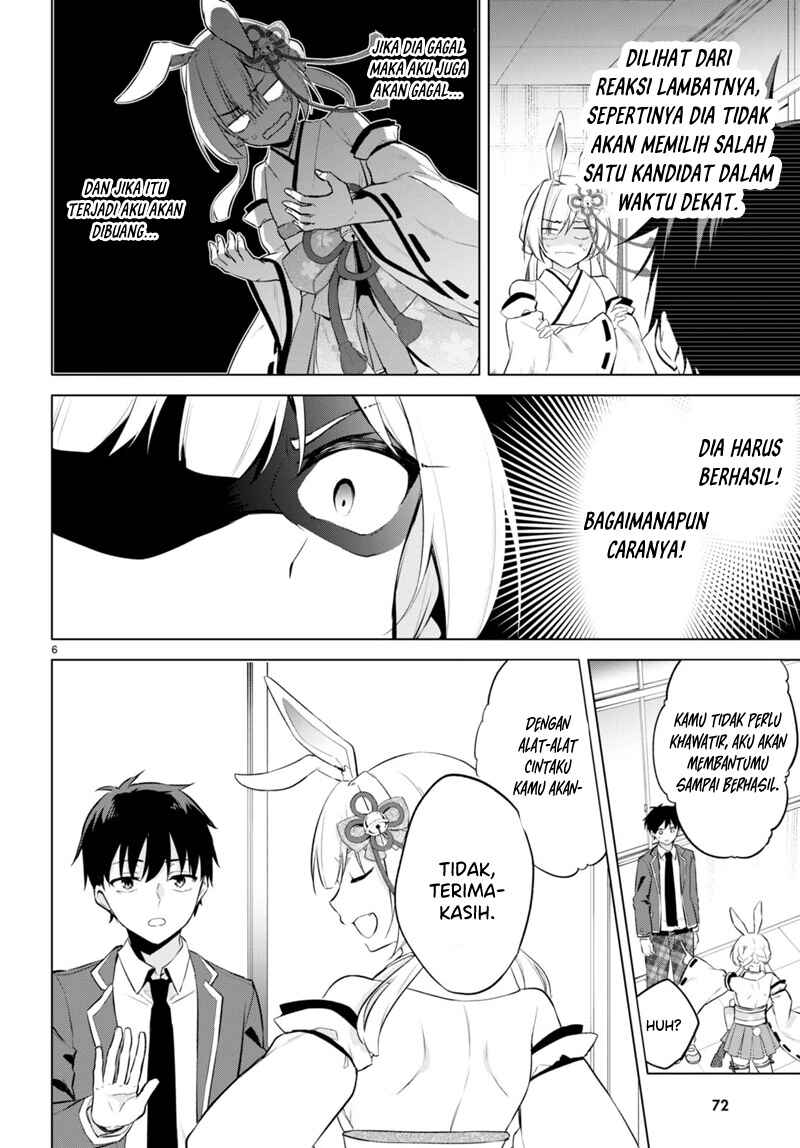 Konse ha Goen ga Arimasu you ni! Chapter 2 - Page 7