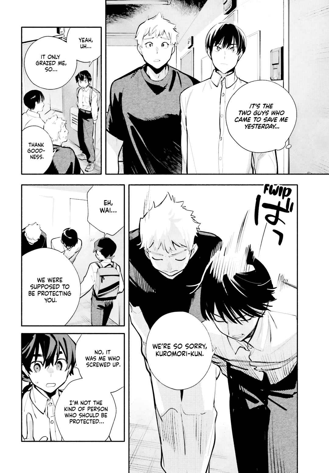 Kimi wa Shuumatsu Chapter 8 - Page 18