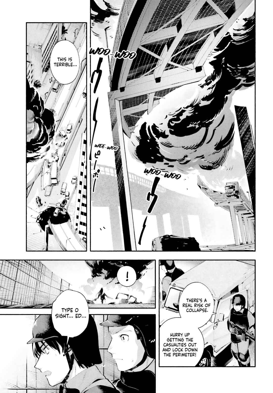 Kimi wa Shuumatsu Chapter 8 - Page 23