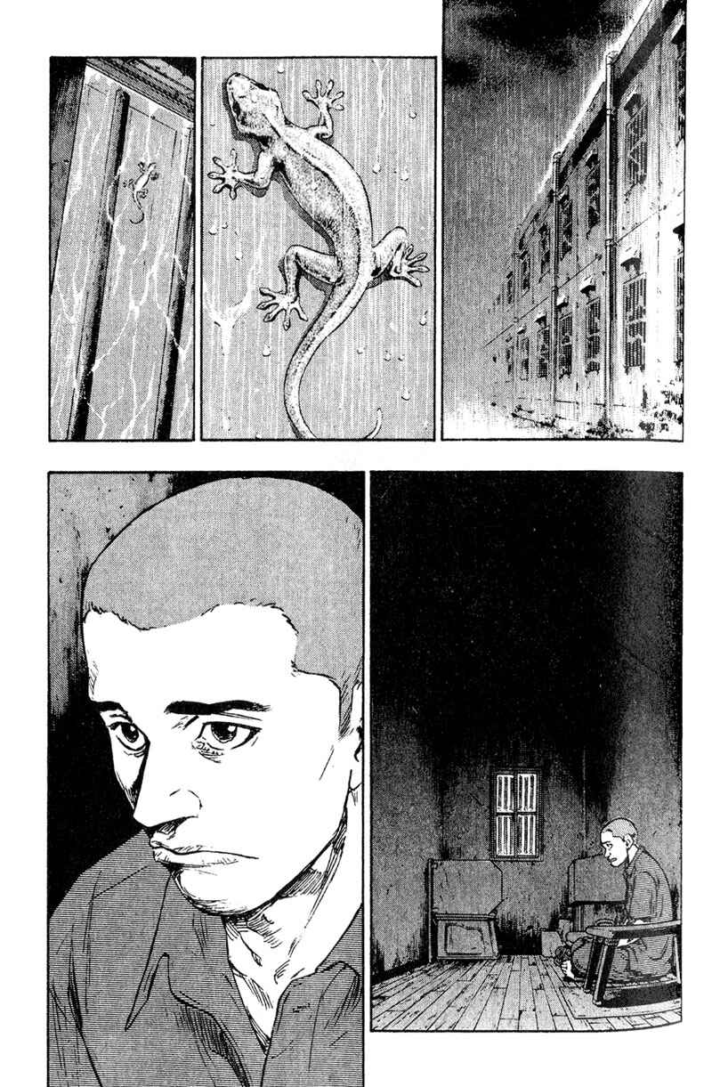 Shamo Chapter 8 - Page 4