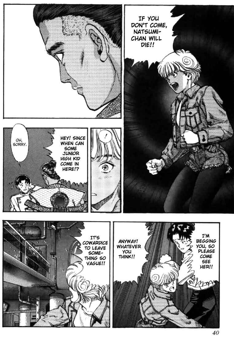 Video Girl Ai Chapter 92 - Page 15