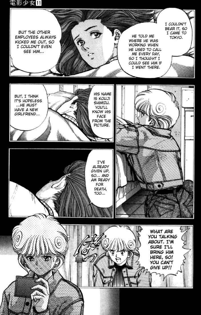 Video Girl Ai Chapter 92 - Page 5