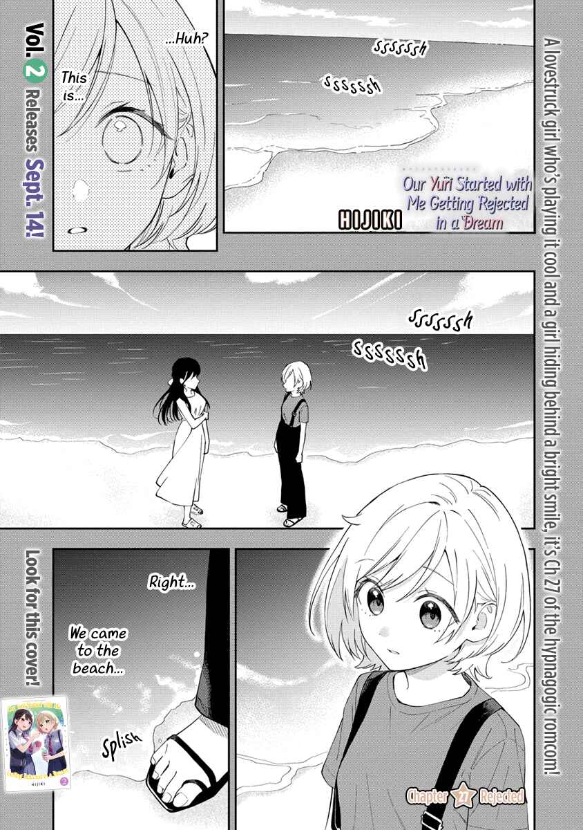 Yume de Furarete Hajimaru Yuri Chapter 27 - Page 1