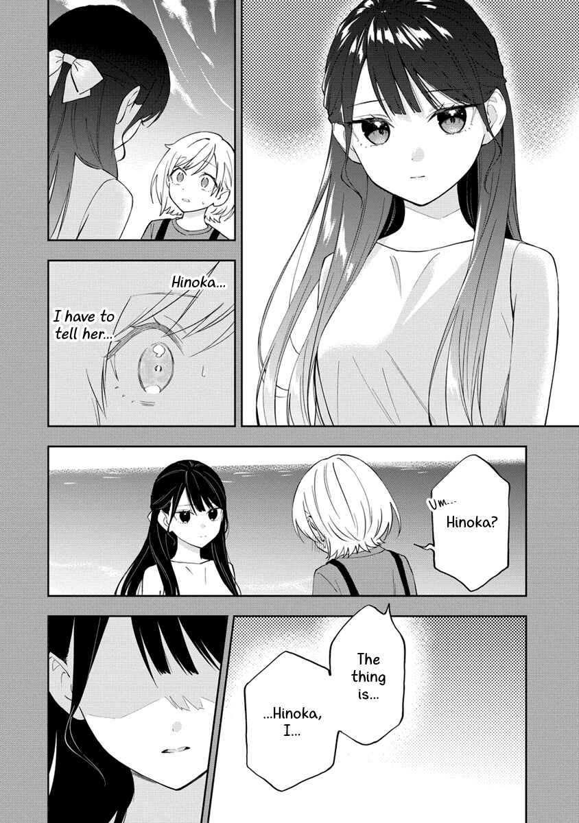 Yume de Furarete Hajimaru Yuri Chapter 27 - Page 2