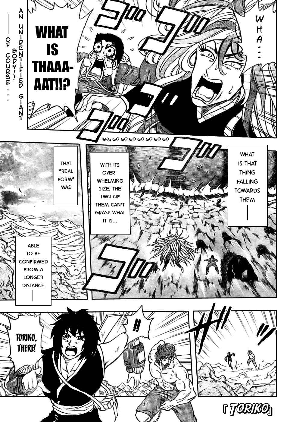 TORIKO Chapter 40 - Page 1
