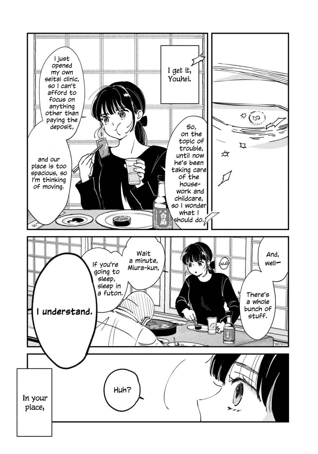 In the Pursuit of Paradise Chapter 1 - Page 17