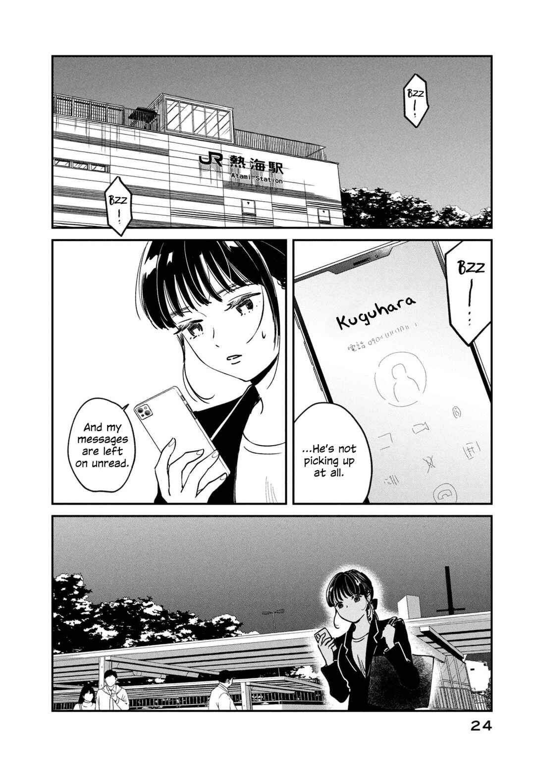 In the Pursuit of Paradise Chapter 1 - Page 24