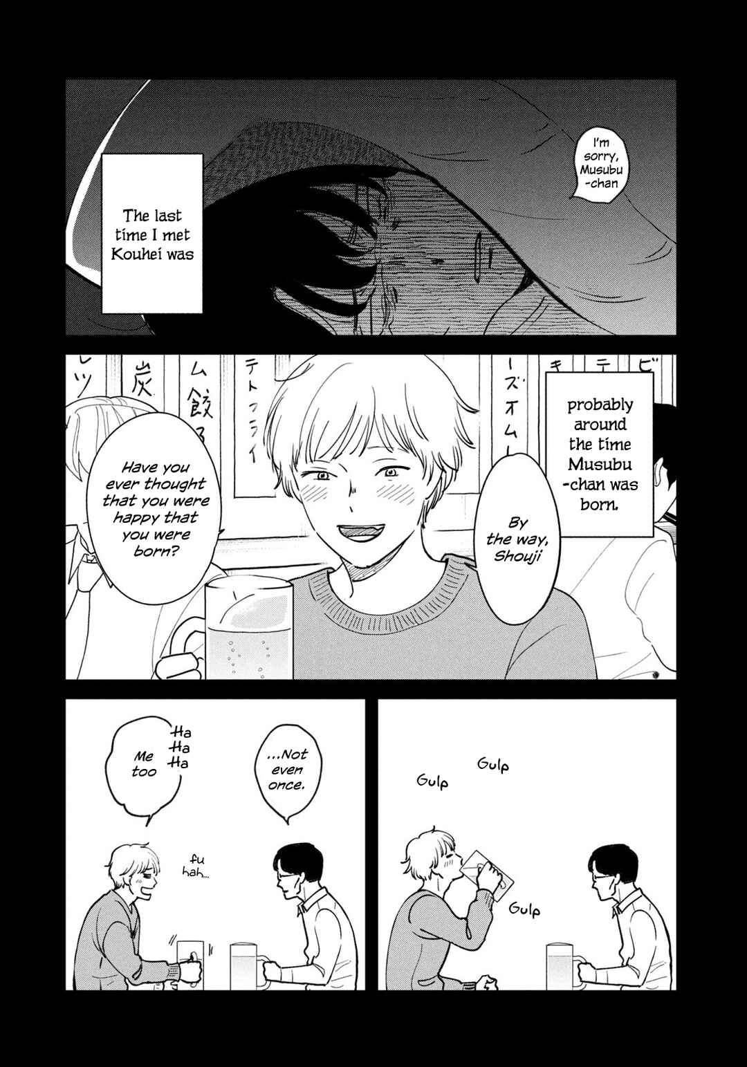 In the Pursuit of Paradise Chapter 1 - Page 27