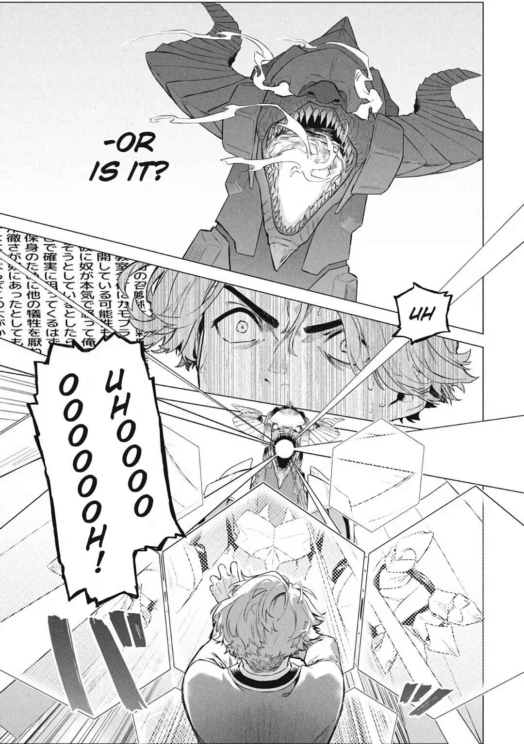 Wagamama Oujo ni Tsukaeta Bannou Shitsuji, Tonari no Teikoku de Saikyou no Gunjin ni Nariagari Musou Suru Chapter 7.2 - Page 17