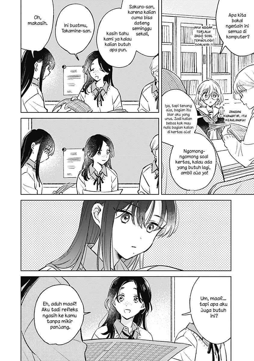 Koi yori Aoku Chapter 25 - Page 6