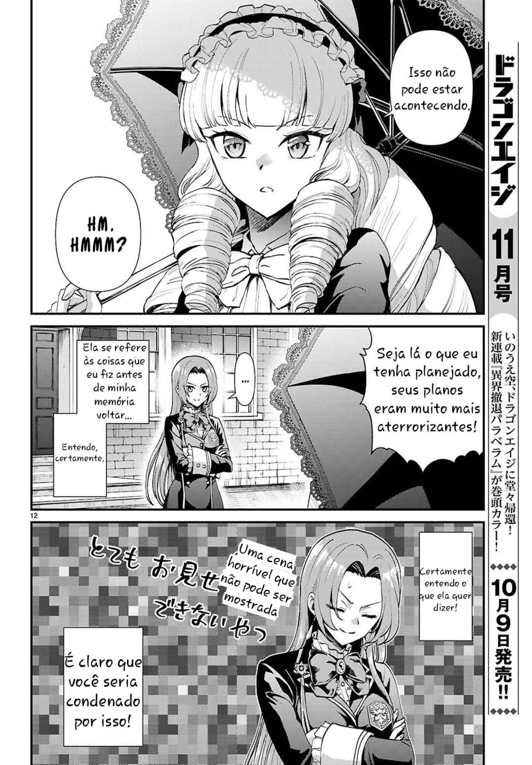 Danshi Koukousei, Otome Game no Akuyaku Reijou ni Tensei Suru. Chapter 7 - Page 12