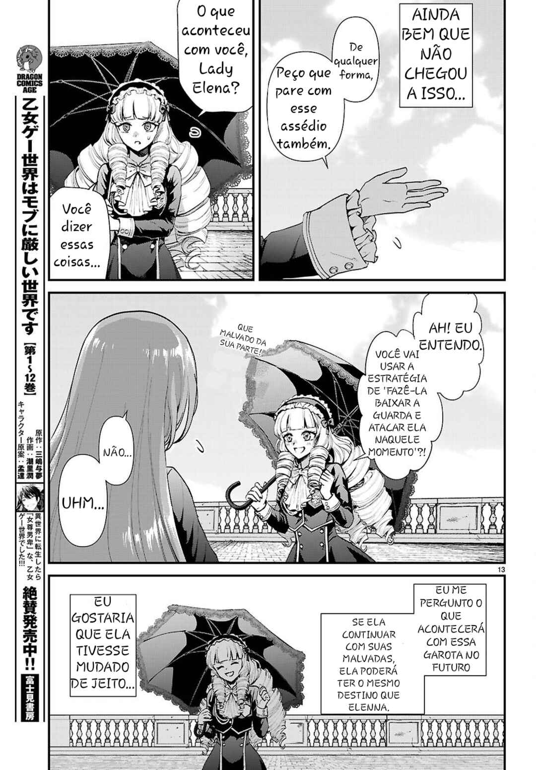 Danshi Koukousei, Otome Game no Akuyaku Reijou ni Tensei Suru. Chapter 7 - Page 13