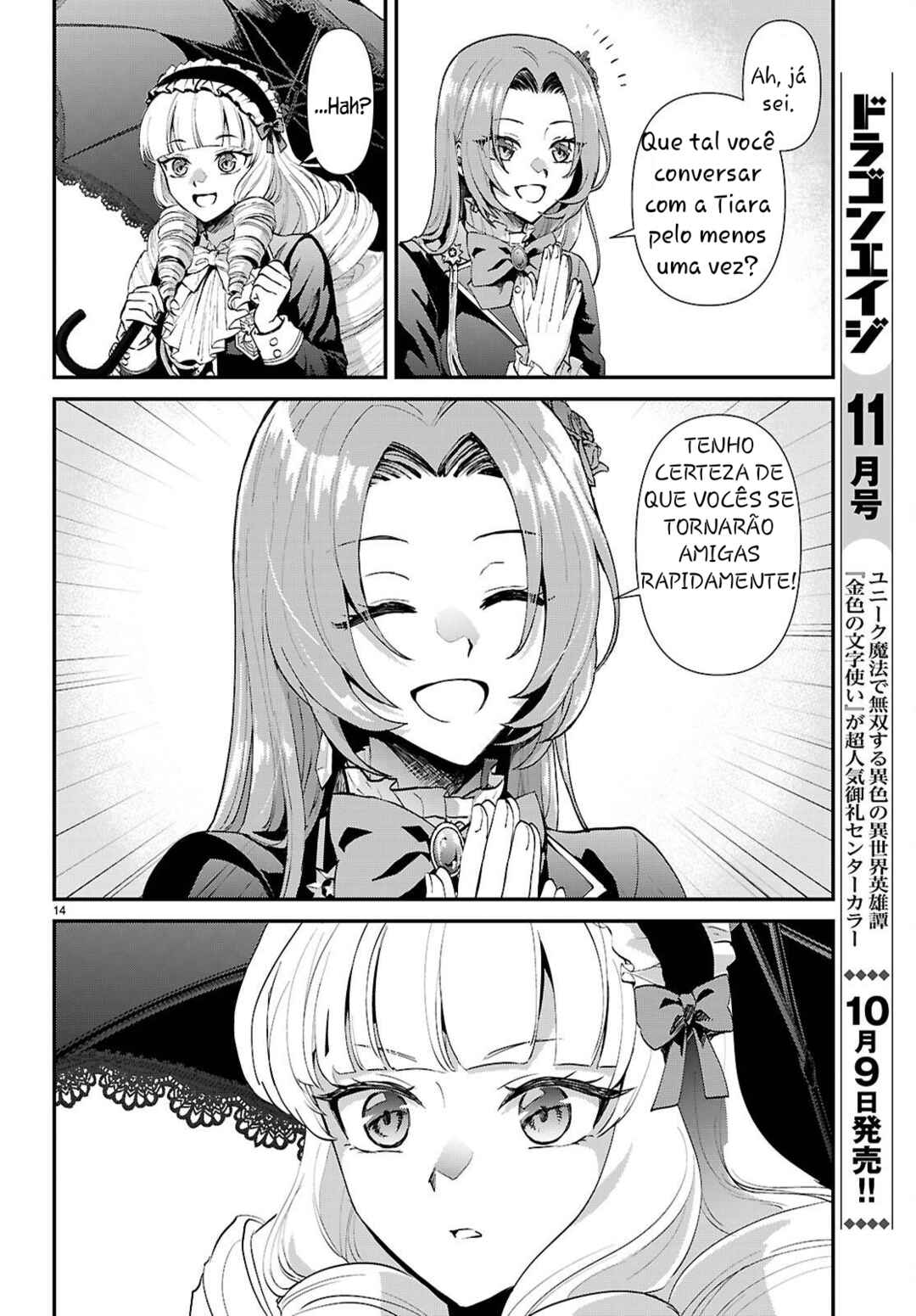 Danshi Koukousei, Otome Game no Akuyaku Reijou ni Tensei Suru. Chapter 7 - Page 14