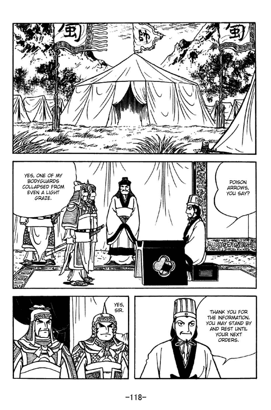 Sangokushi Chapter 331 - Page 11