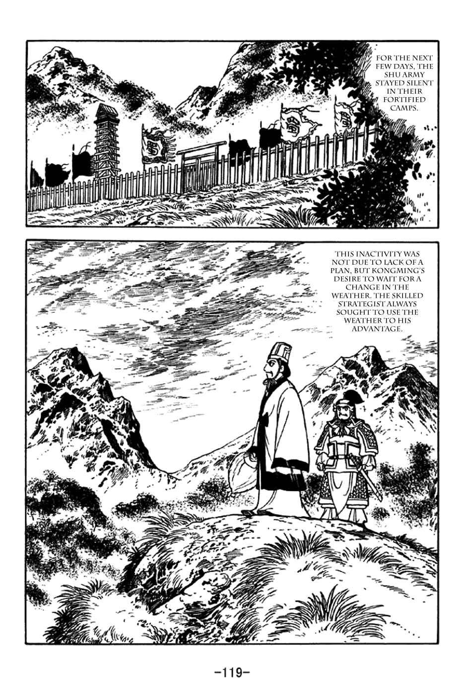 Sangokushi Chapter 331 - Page 12