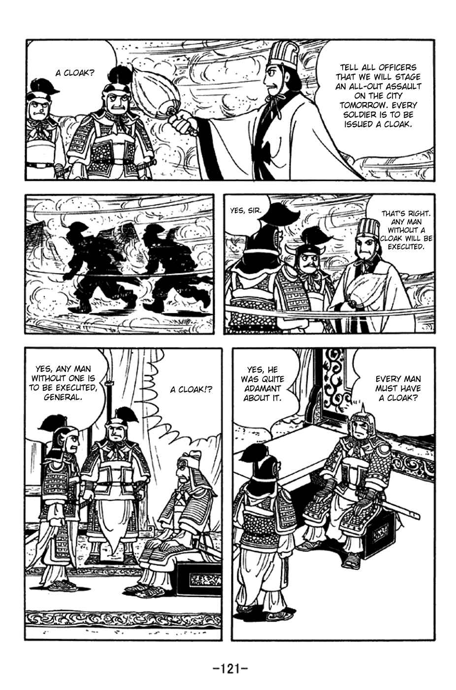 Sangokushi Chapter 331 - Page 14