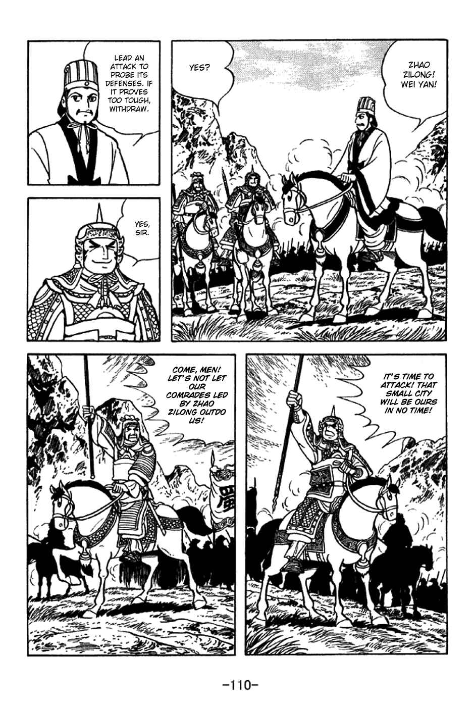 Sangokushi Chapter 331 - Page 3