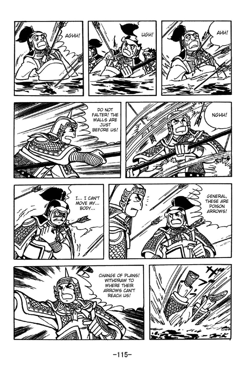 Sangokushi Chapter 331 - Page 8